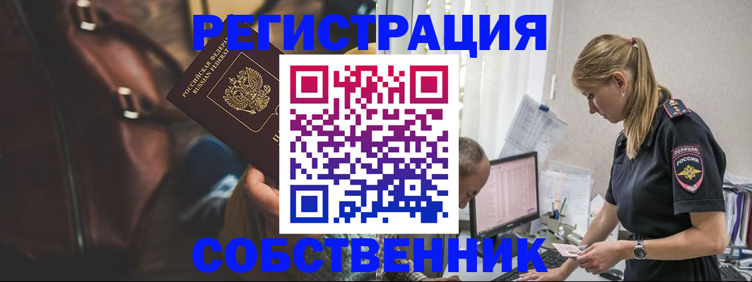 форма 3 в Новошахтинске